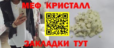 молекула духа Новодвинск