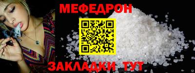 молекула духа Новодвинск