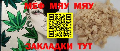 молекула духа Новодвинск