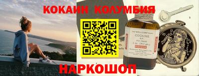 ГАЛЛЮЦИНОГЕННЫЕ ГРИБЫ Новозыбков