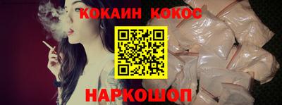 таблы Новокубанск