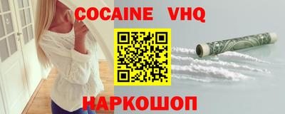 таблы Новокубанск
