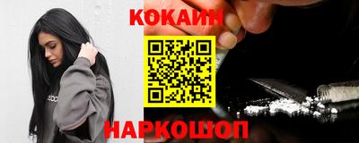 таблы Новокубанск