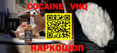 молекула духа Новодвинск