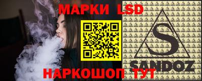 таблы Новокубанск