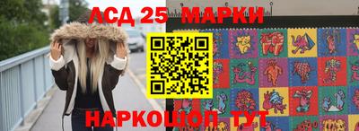 ГАЛЛЮЦИНОГЕННЫЕ ГРИБЫ Новозыбков