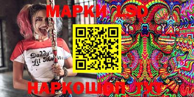 молекула духа Новодвинск