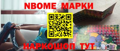 таблы Новокубанск