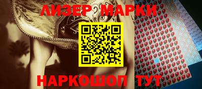 таблы Новокубанск