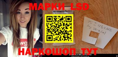 таблы Новокубанск