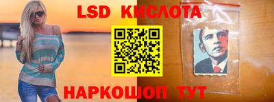 ГАЛЛЮЦИНОГЕННЫЕ ГРИБЫ Новозыбков