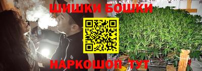 таблы Новокубанск