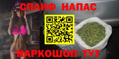 таблы Новокубанск