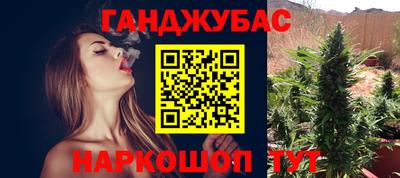 ГАЛЛЮЦИНОГЕННЫЕ ГРИБЫ Новозыбков
