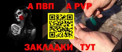 таблы Новокубанск