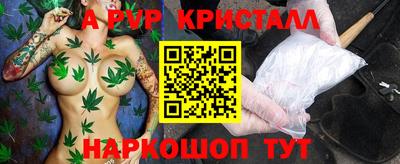 ГАЛЛЮЦИНОГЕННЫЕ ГРИБЫ Новозыбков