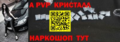 молекула духа Новодвинск