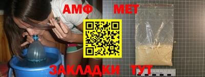 таблы Новокубанск