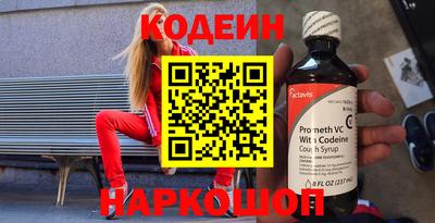 ГАЛЛЮЦИНОГЕННЫЕ ГРИБЫ Новозыбков