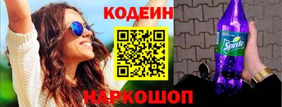 ГАЛЛЮЦИНОГЕННЫЕ ГРИБЫ Новозыбков
