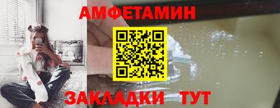 молекула духа Новодвинск
