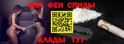 таблы Новокубанск