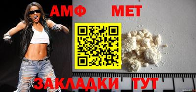 таблы Новокубанск
