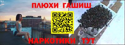 молекула духа Новодвинск