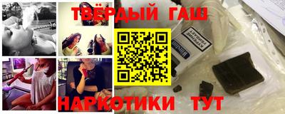 таблы Новокубанск