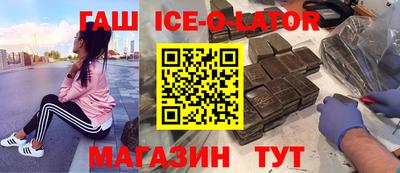 молекула духа Новодвинск