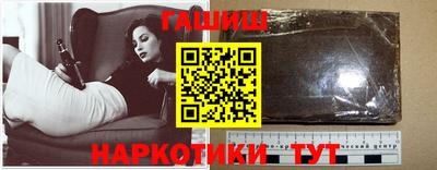 таблы Новокубанск