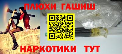 молекула духа Новодвинск