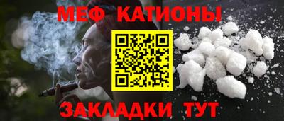 молекула духа Новодвинск
