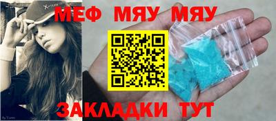молекула духа Новодвинск