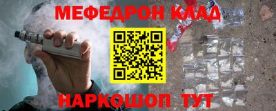 молекула духа Новодвинск