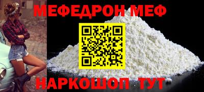 молекула духа Новодвинск