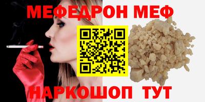 молекула духа Новодвинск