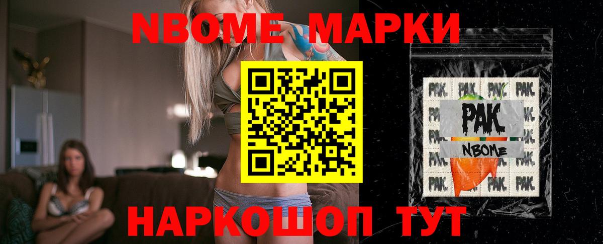 ЛСД экстази ecstasy Новоалтайск
