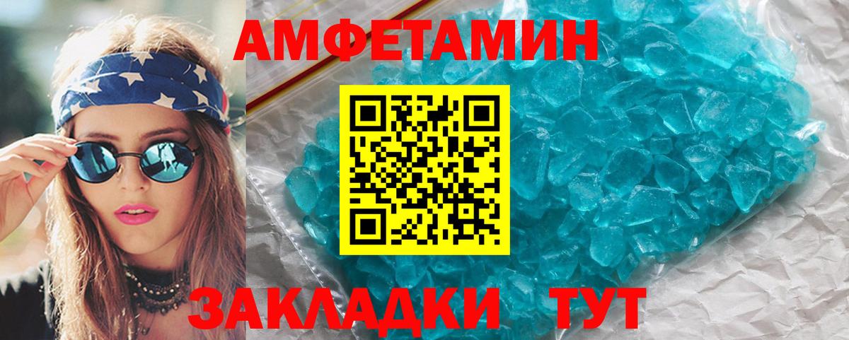 МЕТАМФЕТАМИН витя  МЕТАМФЕТАМИН  Новоалтайск  МЕТАМФЕТАМИН витя  Вход с VPN 