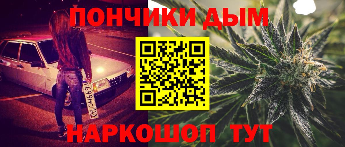 Марихуана план Новоалтайск